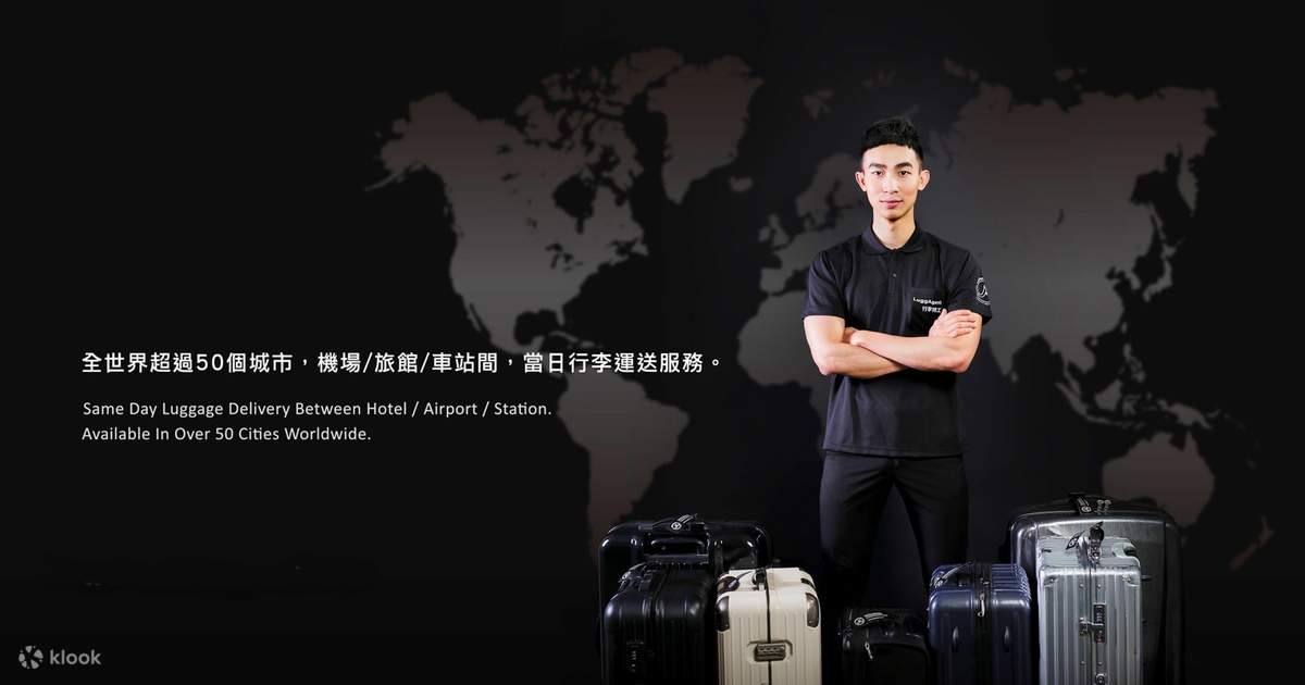 Airport Luggage Services by LuggAgent Amsterdam Klook Canada